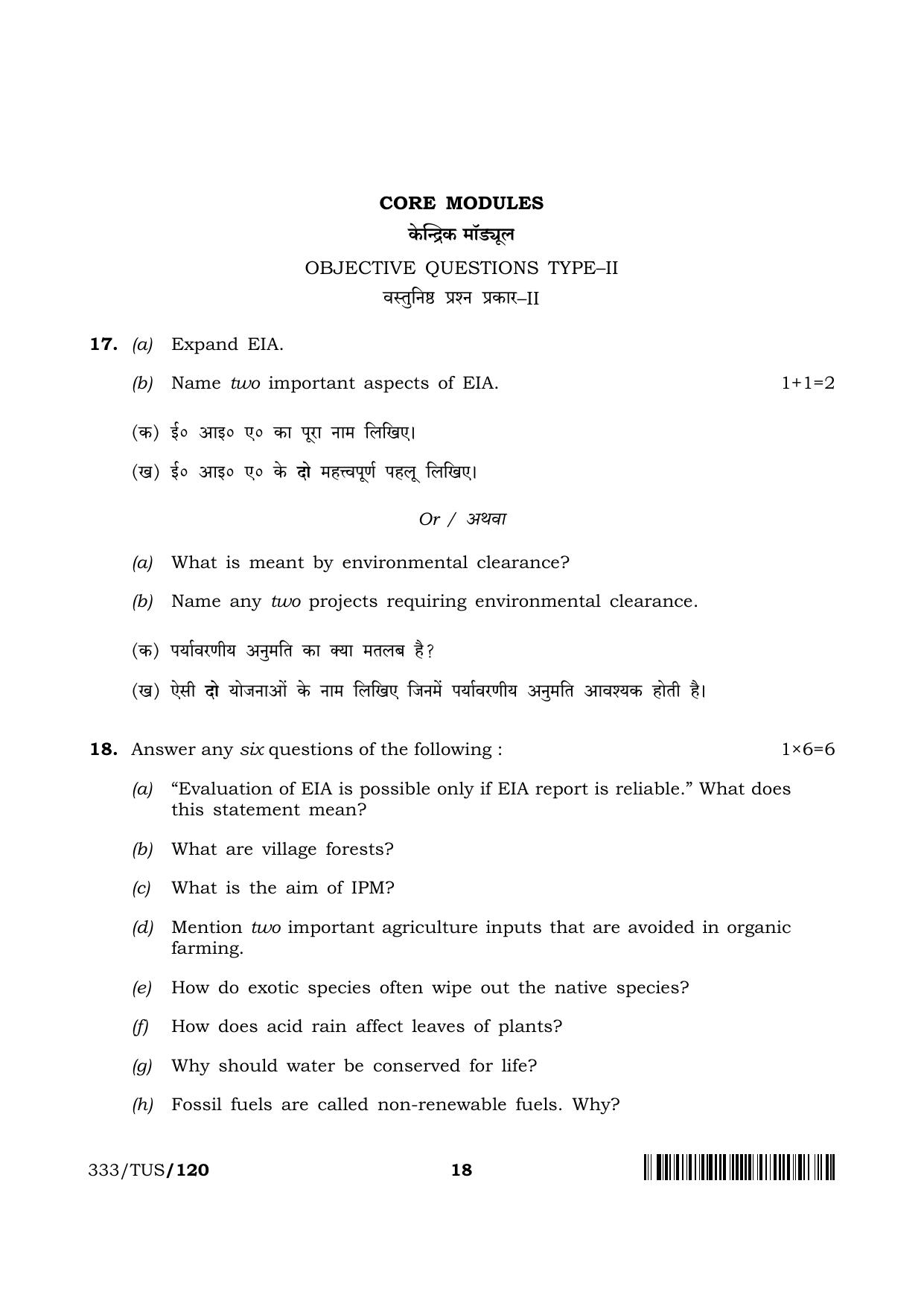 NIOS 2024 Class 12 Environmental Science (333) Question Paper - Page 18