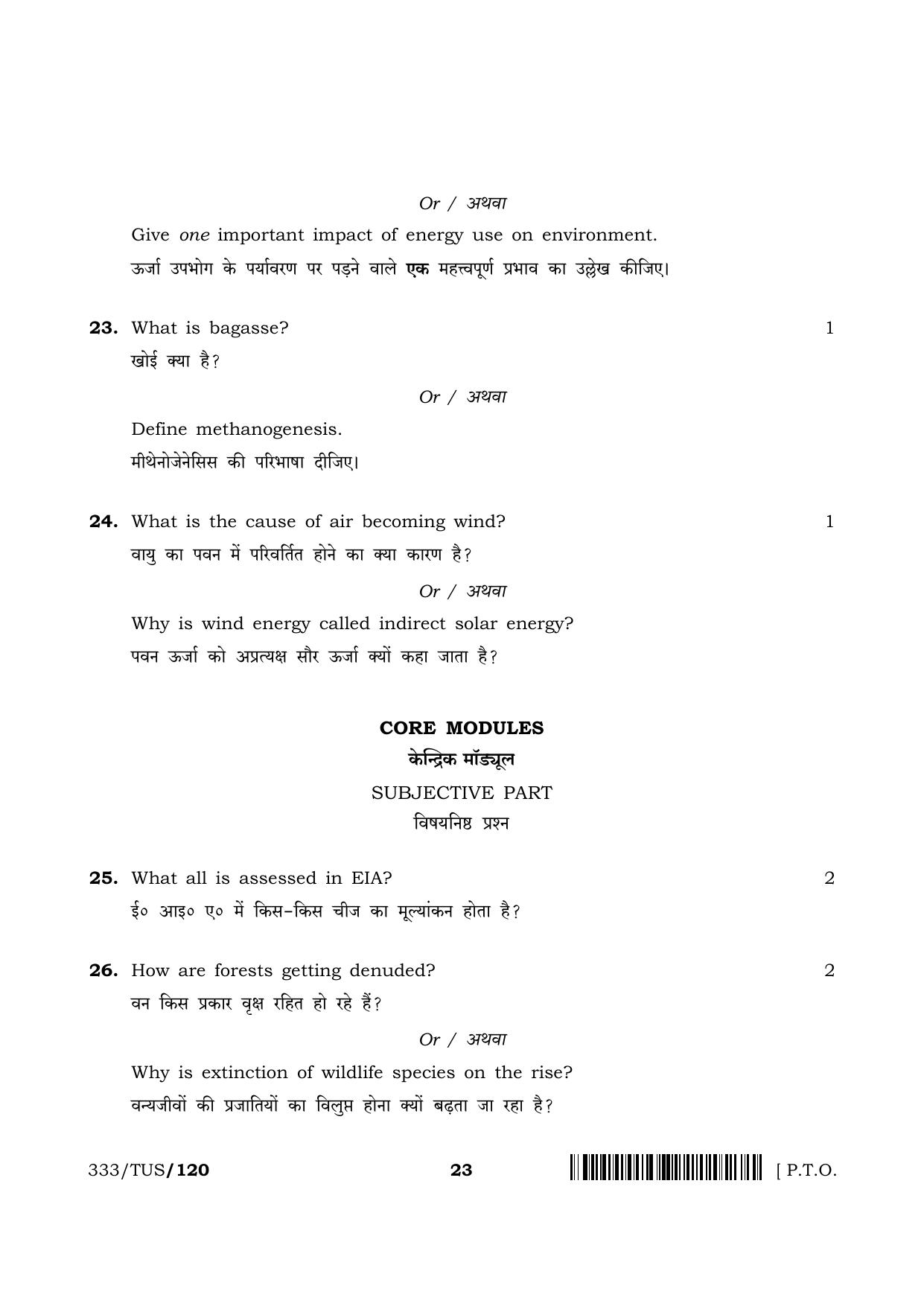 NIOS 2024 Class 12 Environmental Science (333) Question Paper - Page 23