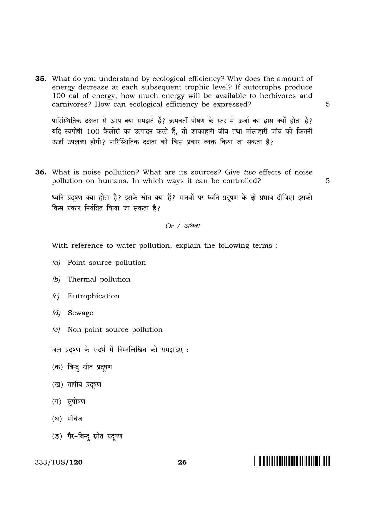 NIOS 2024 Class 12 Environmental Science (333) Question Paper - Page 26