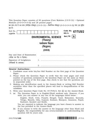 NIOS 2024 Class 12 Environmental Science (333) Question Paper