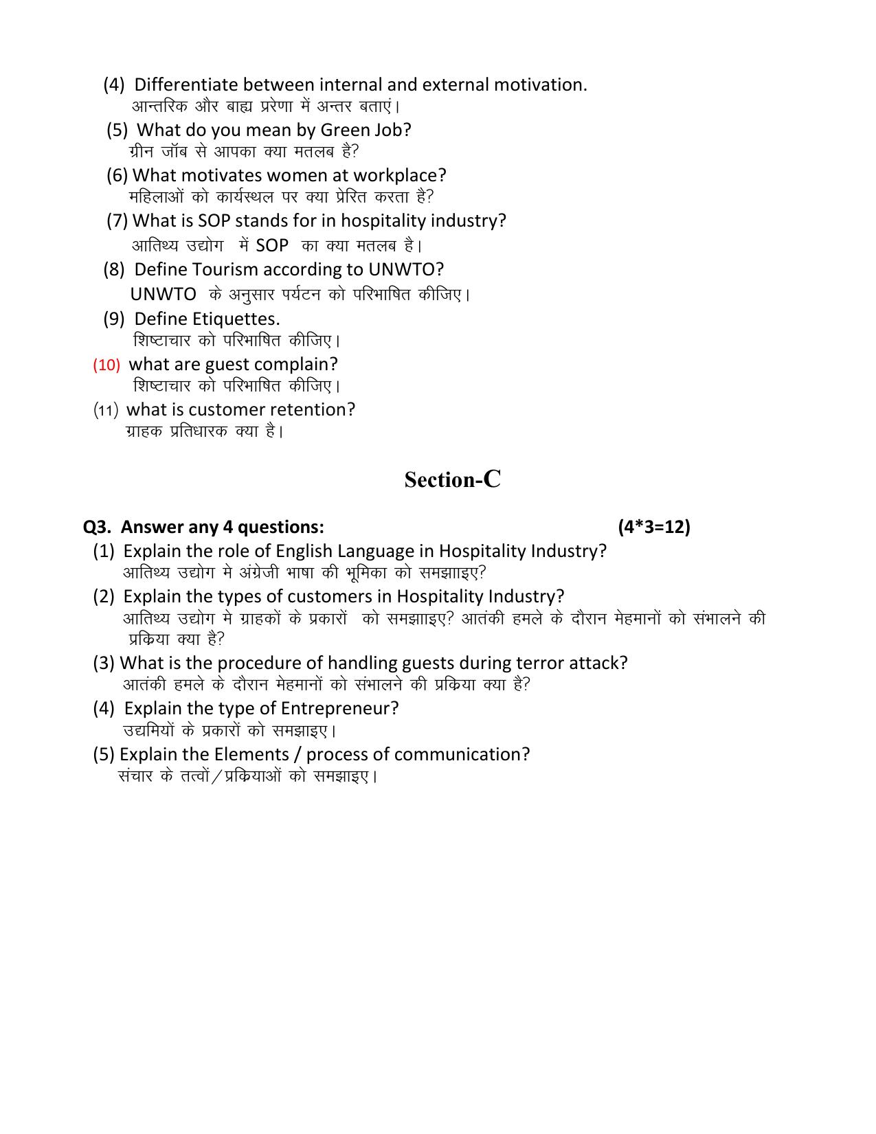 HPBOSE Class 12th Tourism Sample Question Papers 2025 - Page 3