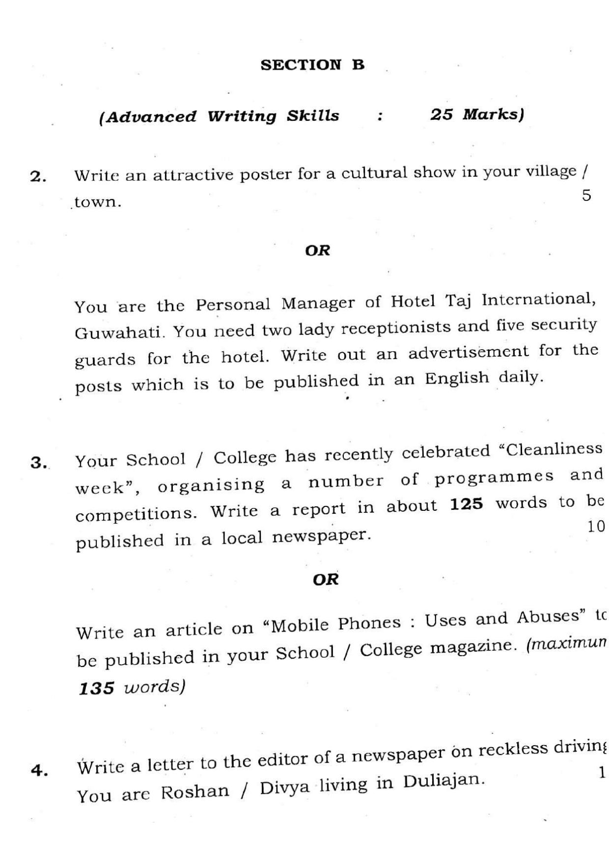 Assam HS 2nd Year English 2015 Question Paper - Page 4