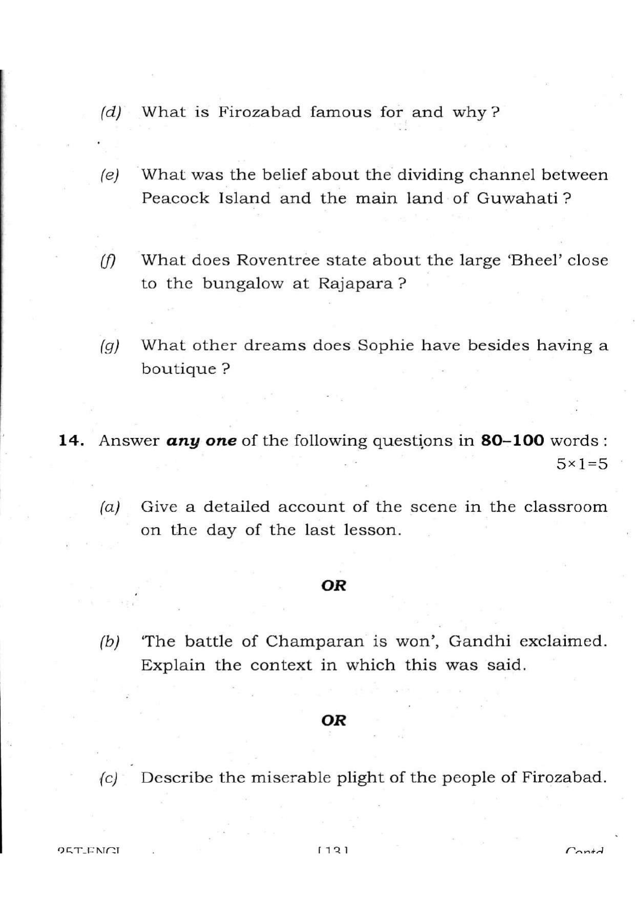 Assam HS 2nd Year English 2015 Question Paper - Page 13