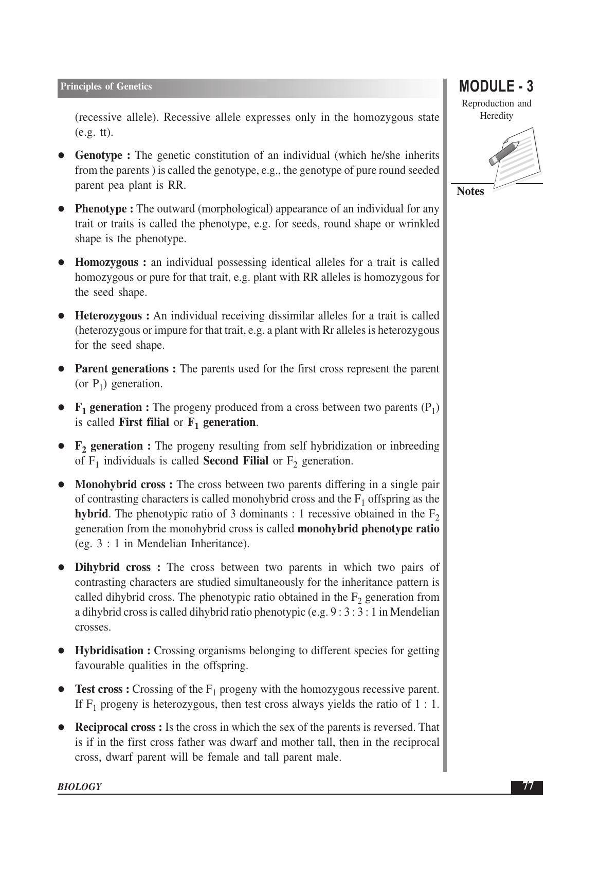 TS SCERT Inter 1st Year Biology Text Book Vol-II Path 1 (English Medium) Text Book - Page 91