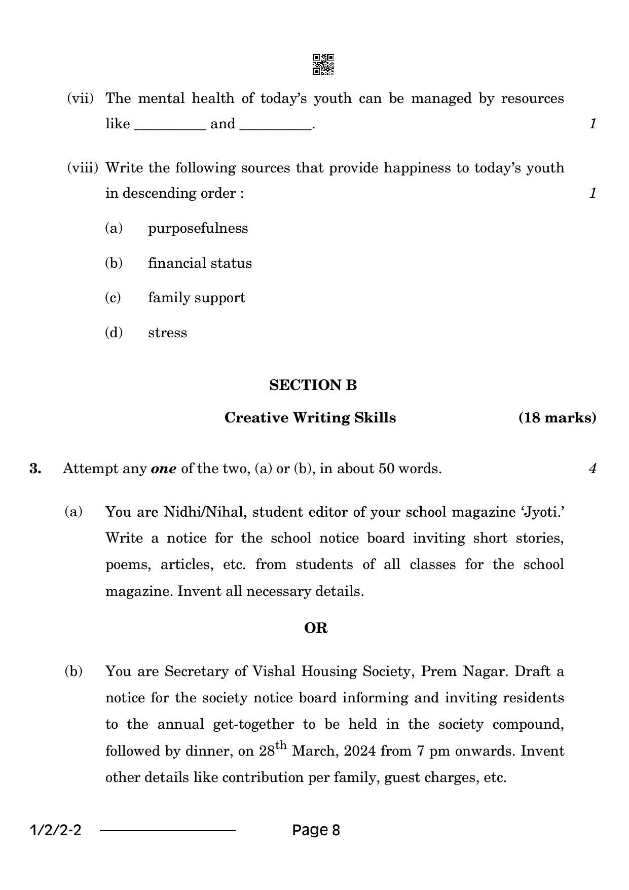 CBSE Class 12 1-2-2 English Core 2024 Question Paper - Page 8
