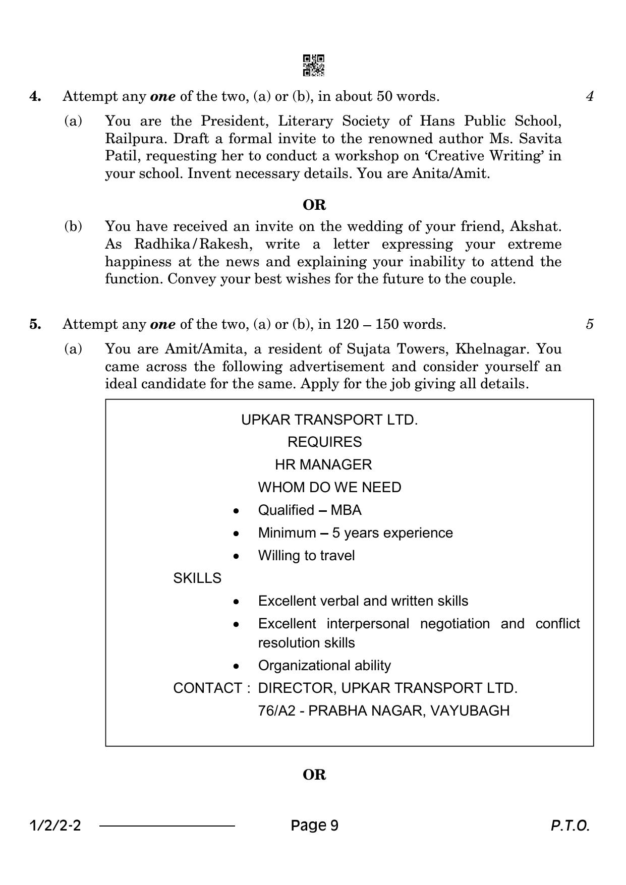 CBSE Class 12 1-2-2 English Core 2024 Question Paper - Page 9