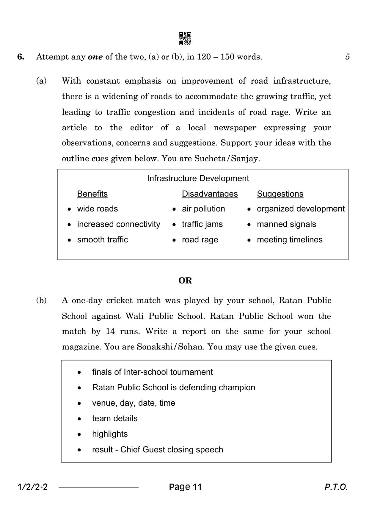 CBSE Class 12 1-2-2 English Core 2024 Question Paper - Page 11