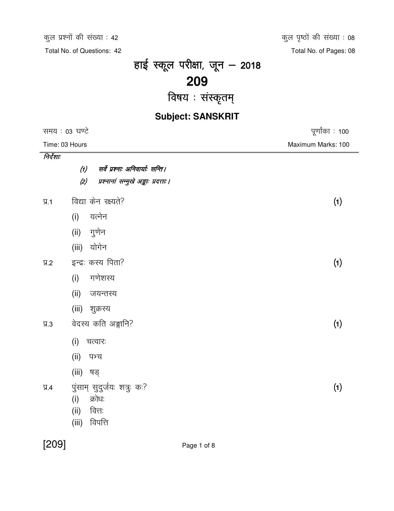 Open School Exam 2018 June Question Paper (All Subjects) - Page 31
