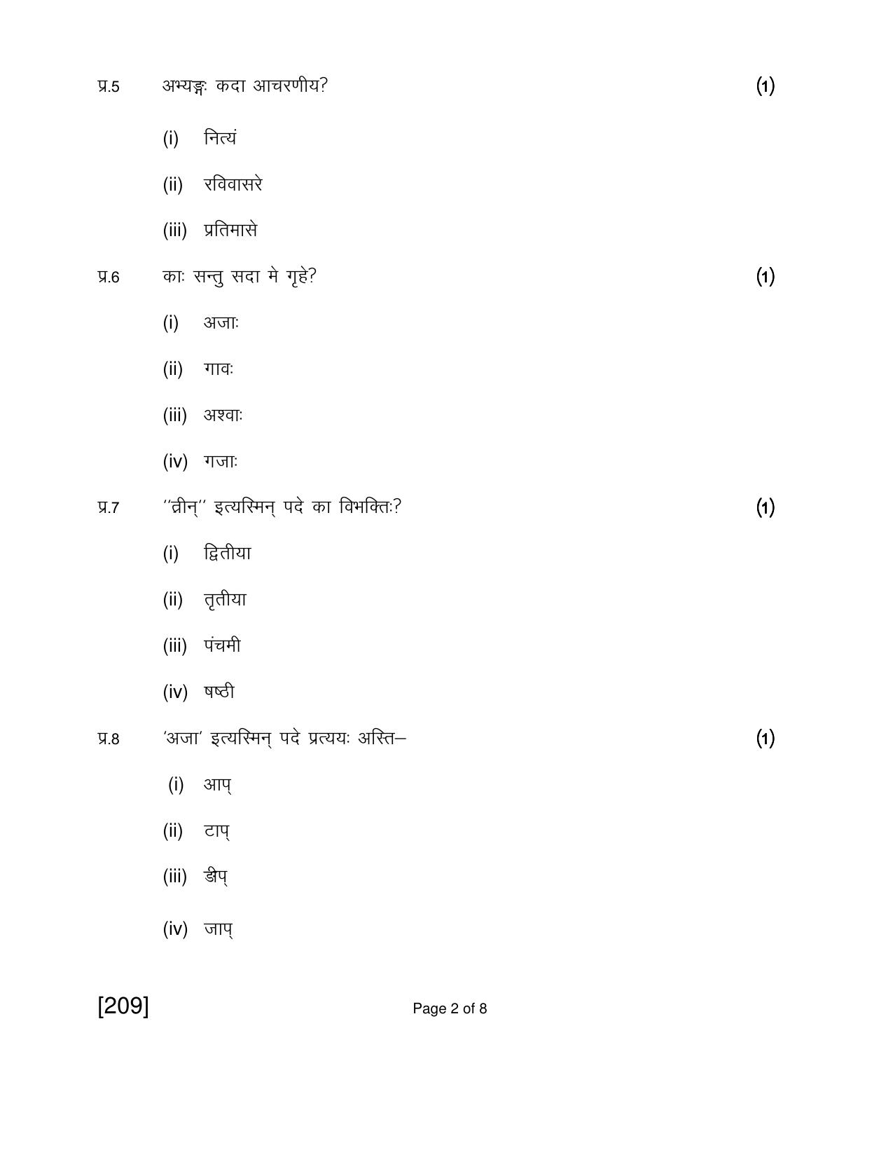 Open School Exam 2018 June Question Paper (All Subjects) - Page 32