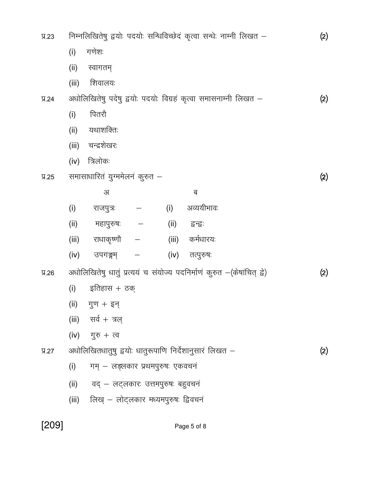 Open School Exam 2018 June Question Paper (All Subjects) - Page 35
