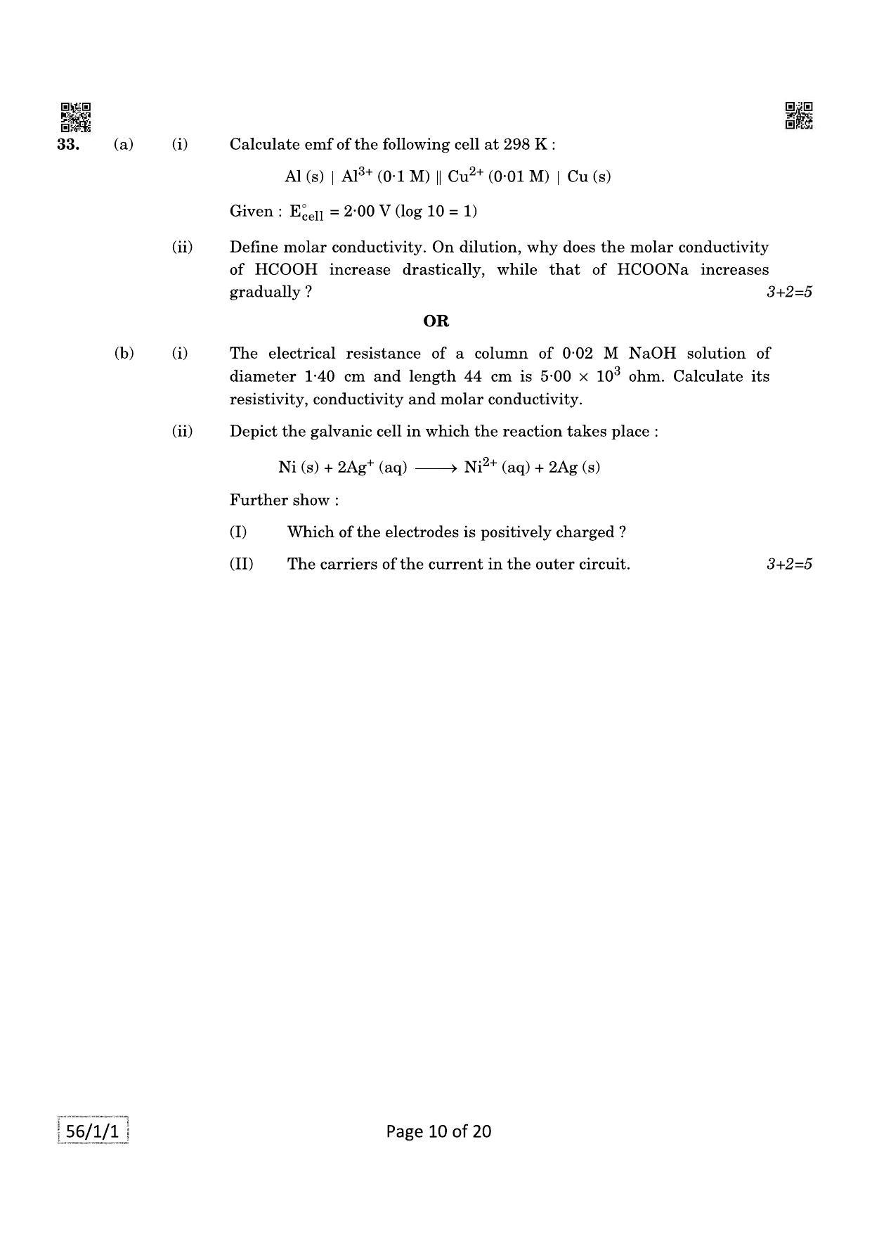 CBSE Class 12 QP_043_CHEMISTRY 2021 Compartment Question Paper - Page 10