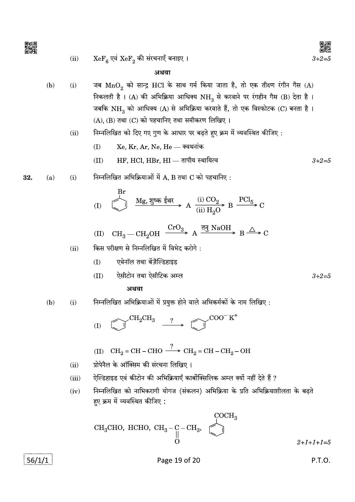 CBSE Class 12 QP_043_CHEMISTRY 2021 Compartment Question Paper - Page 19