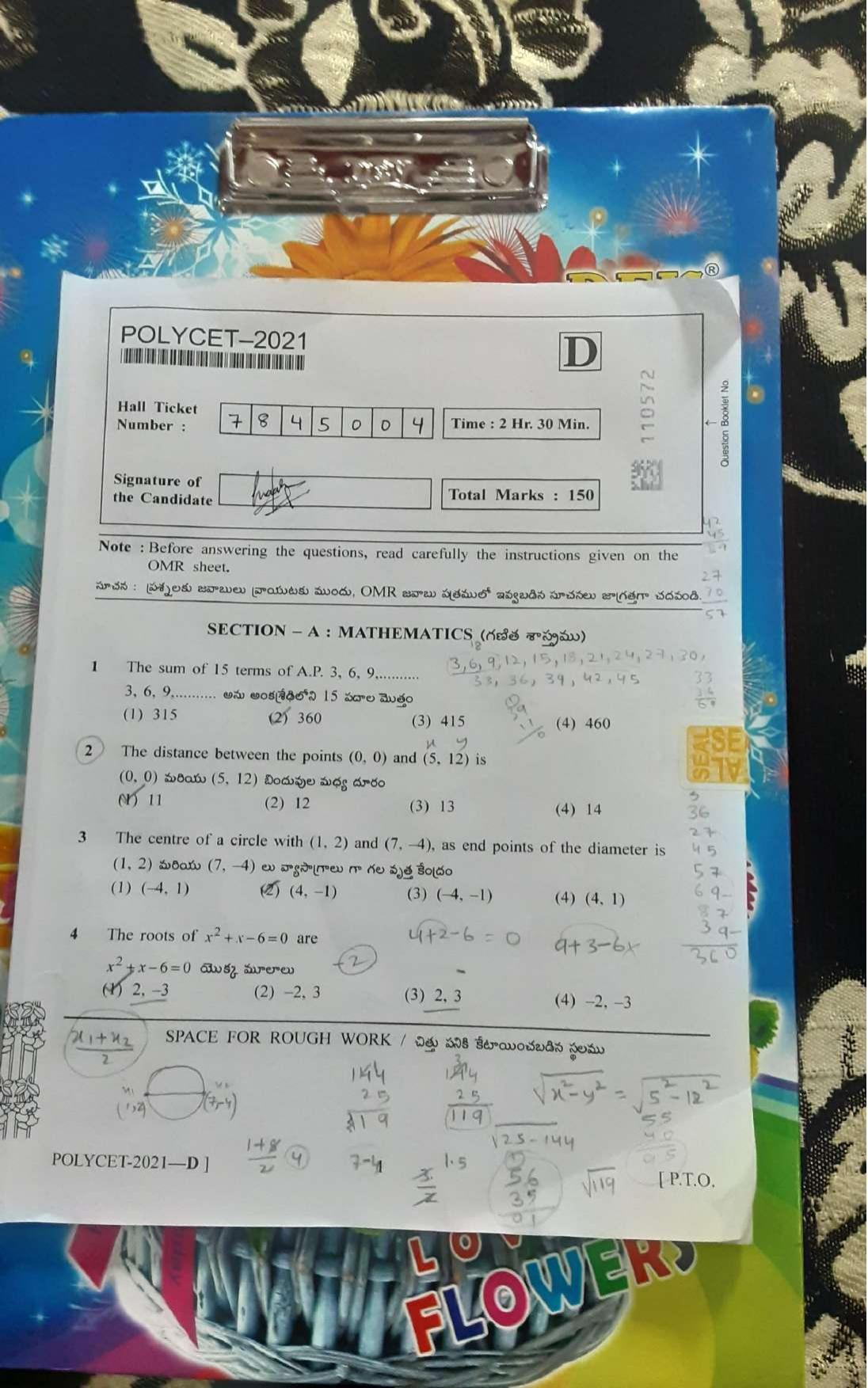 TS POLYCET 2021(Set D) Question Paper - Page 1