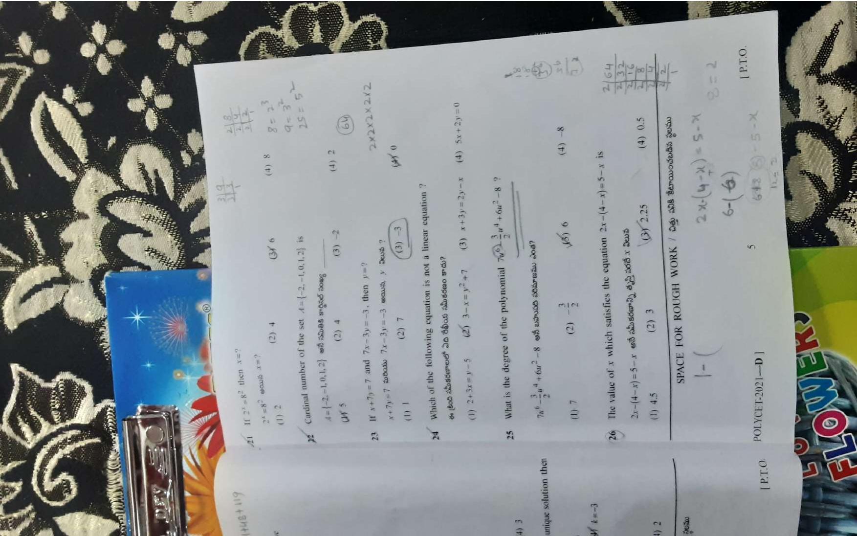 TS POLYCET 2021(Set D) Question Paper - Page 5