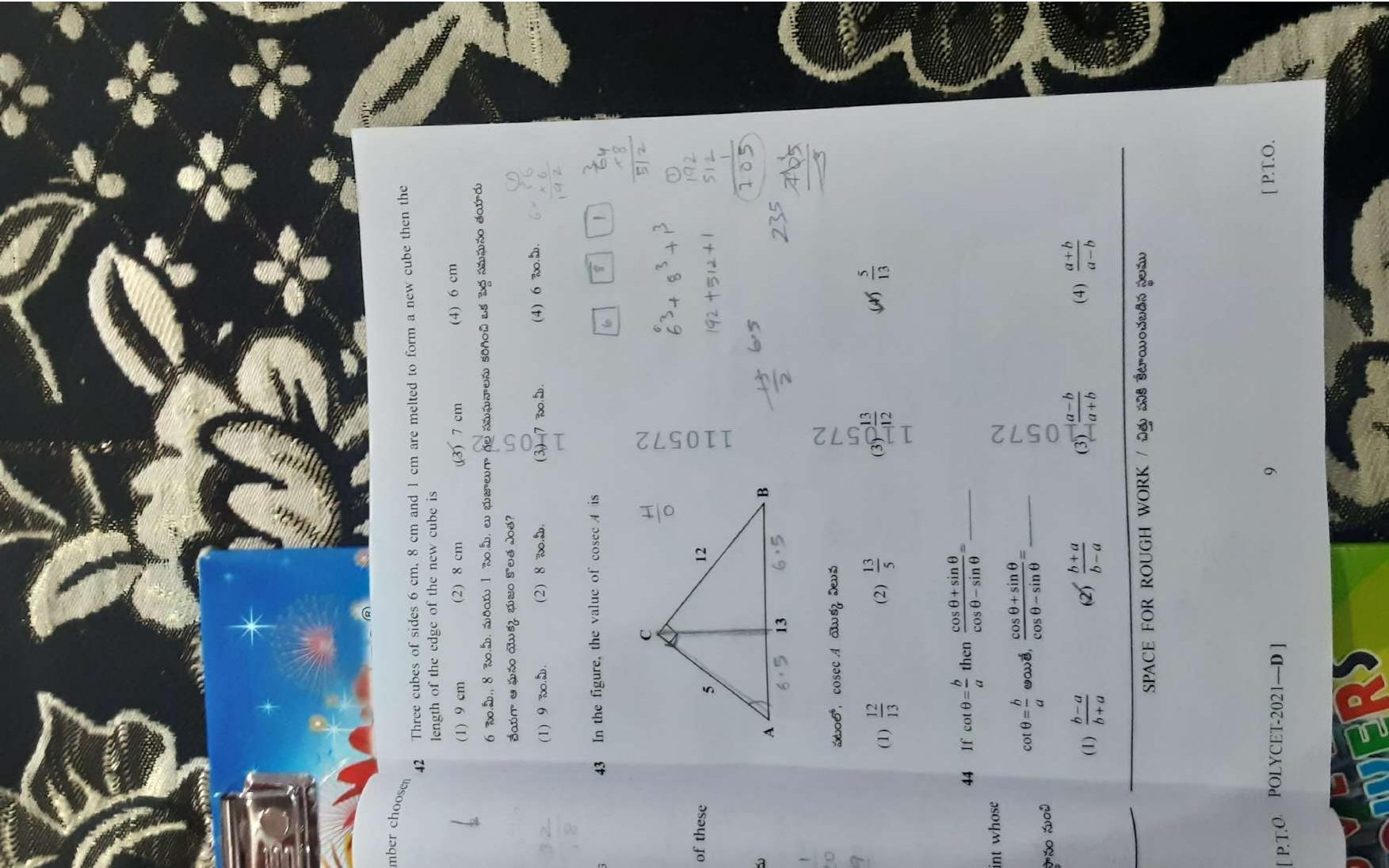 TS POLYCET 2021(Set D) Question Paper - Page 9