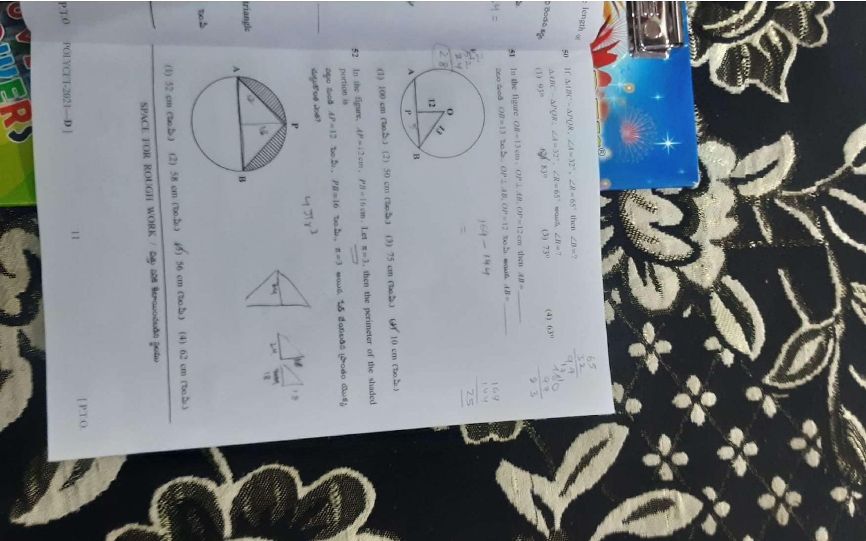 TS POLYCET 2021(Set D) Question Paper - Page 11