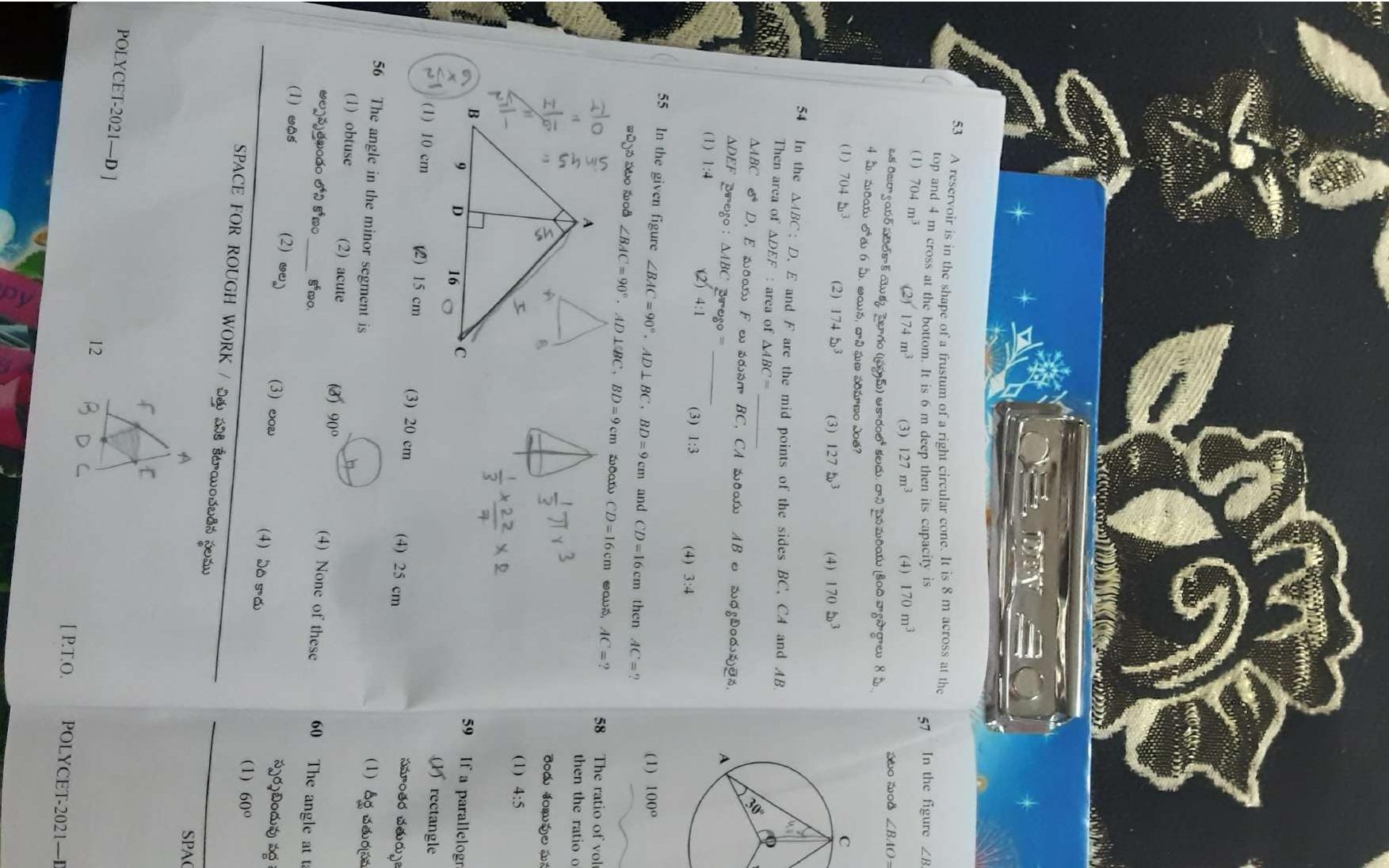 TS POLYCET 2021(Set D) Question Paper - Page 12