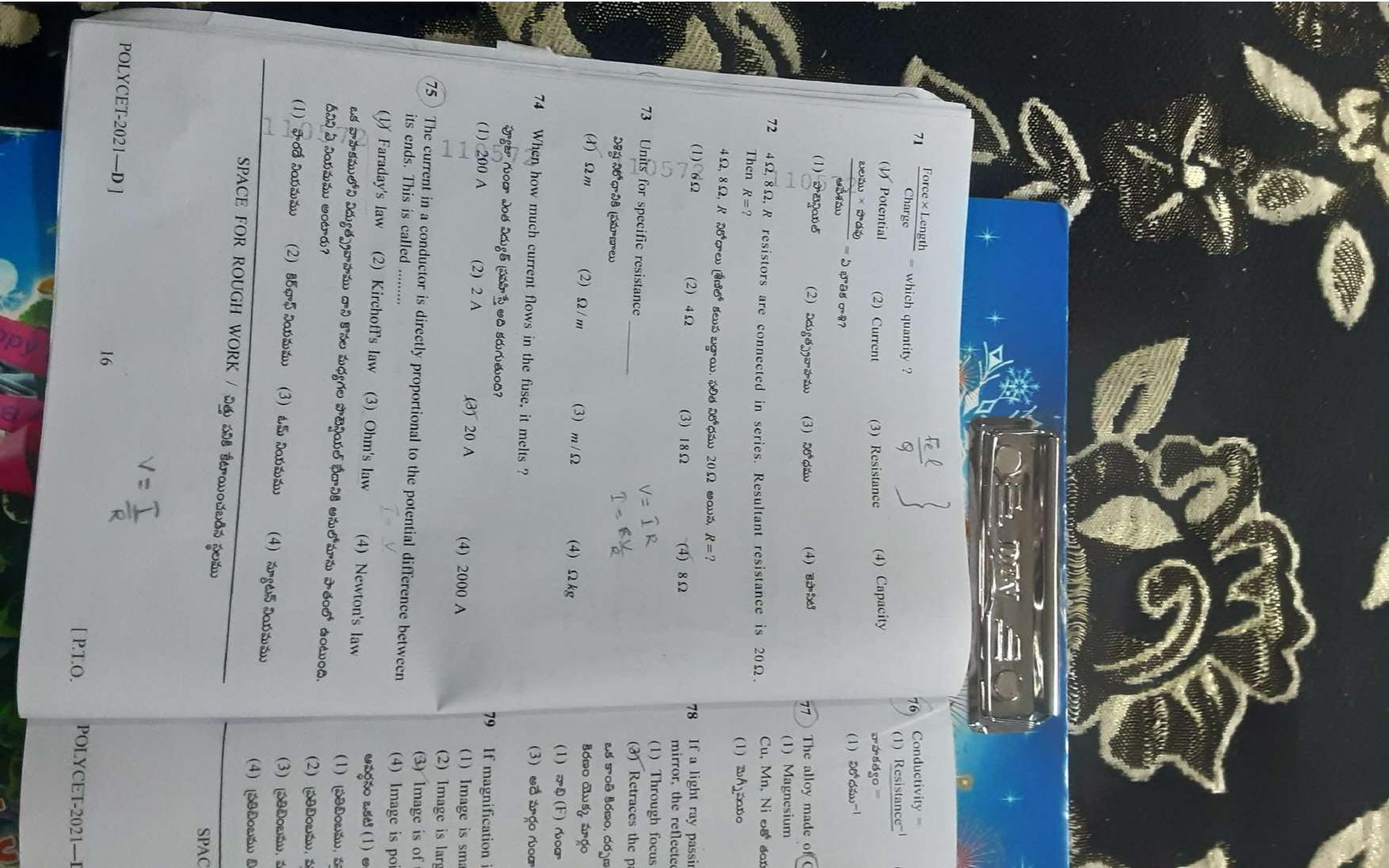 TS POLYCET 2021(Set D) Question Paper - Page 16