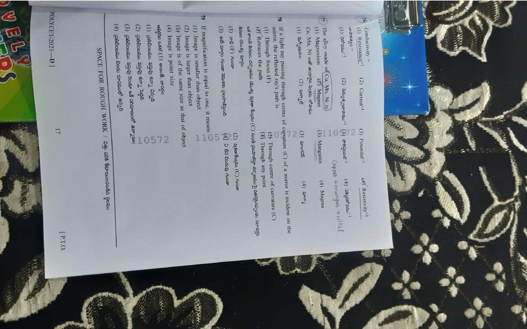 TS POLYCET 2021(Set D) Question Paper - Page 17