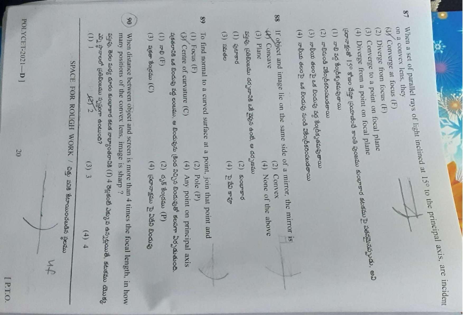 TS POLYCET 2021(Set D) Question Paper - Page 20