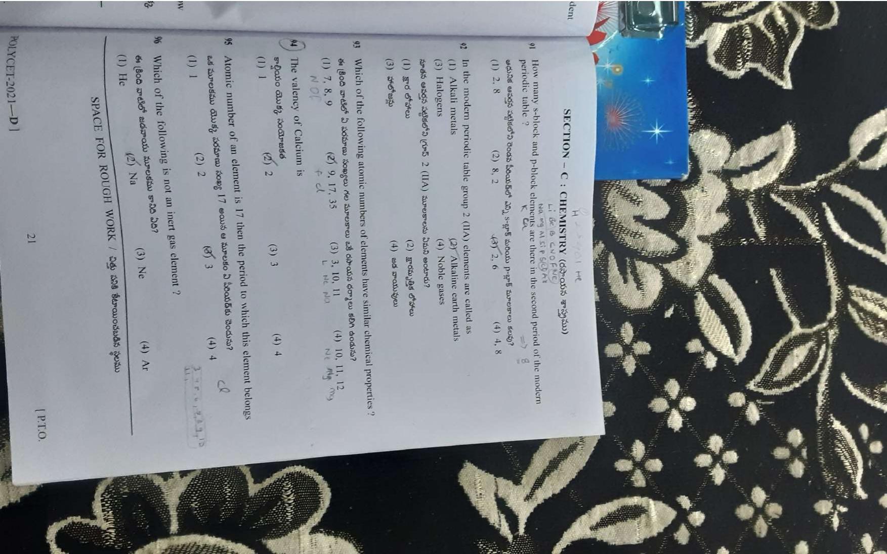 TS POLYCET 2021(Set D) Question Paper - Page 21