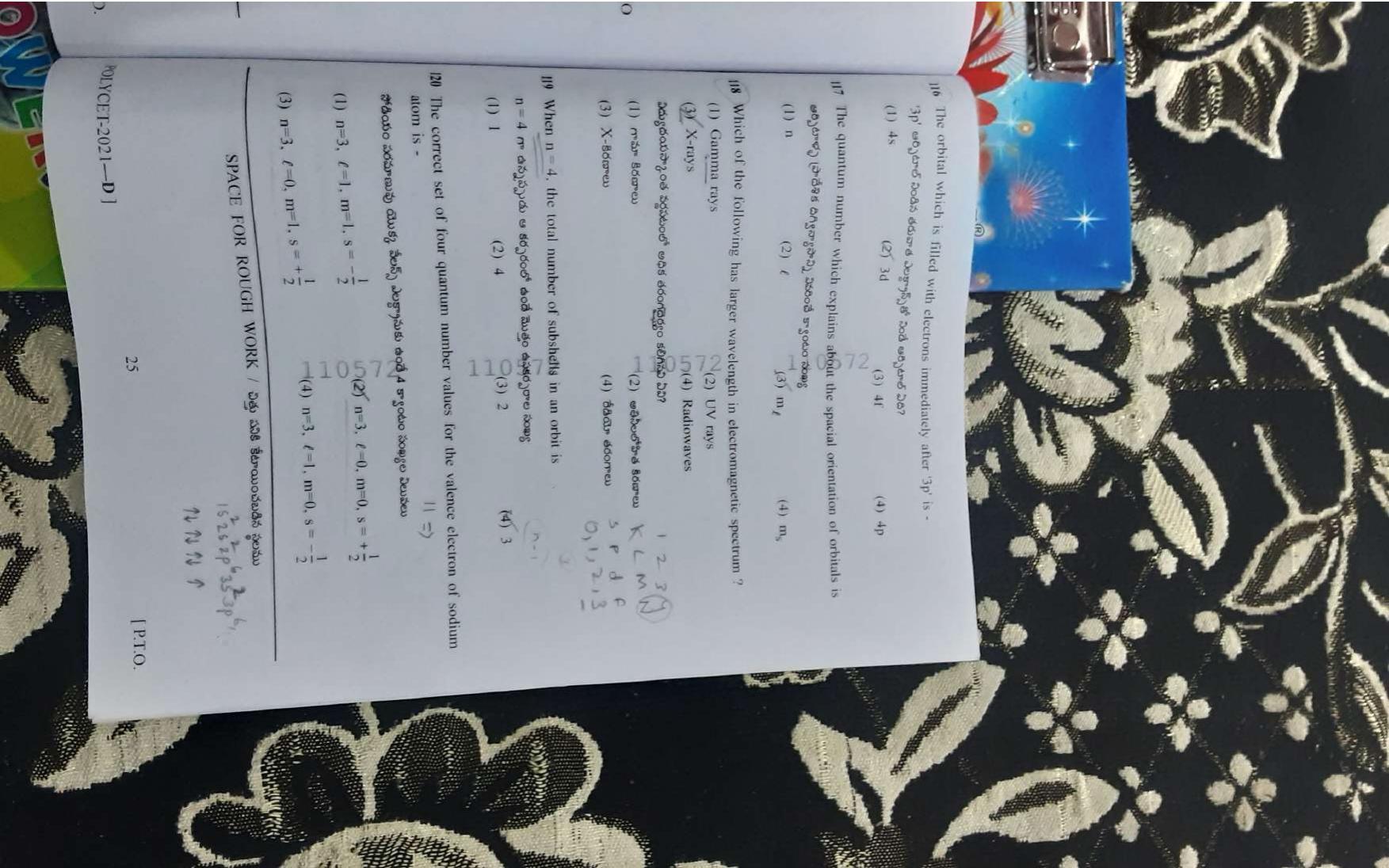 TS POLYCET 2021(Set D) Question Paper - Page 25