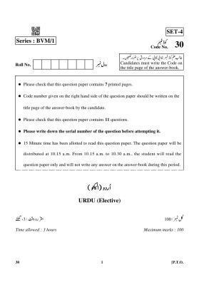 CBSE Class 12 30_Urdu (Elective) 2019 Question Paper