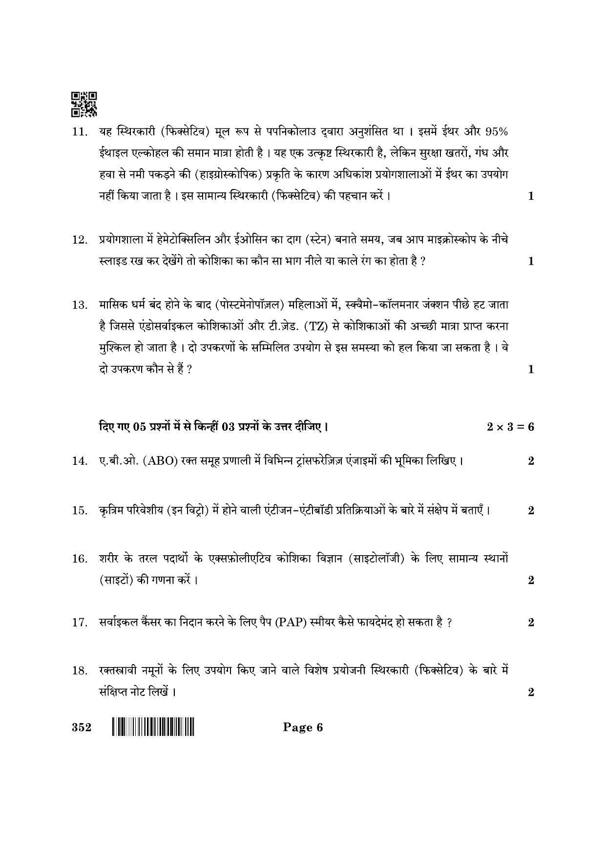 CBSE Class 12 352_Medical Diagnostics 2022 Question Paper - Page 6