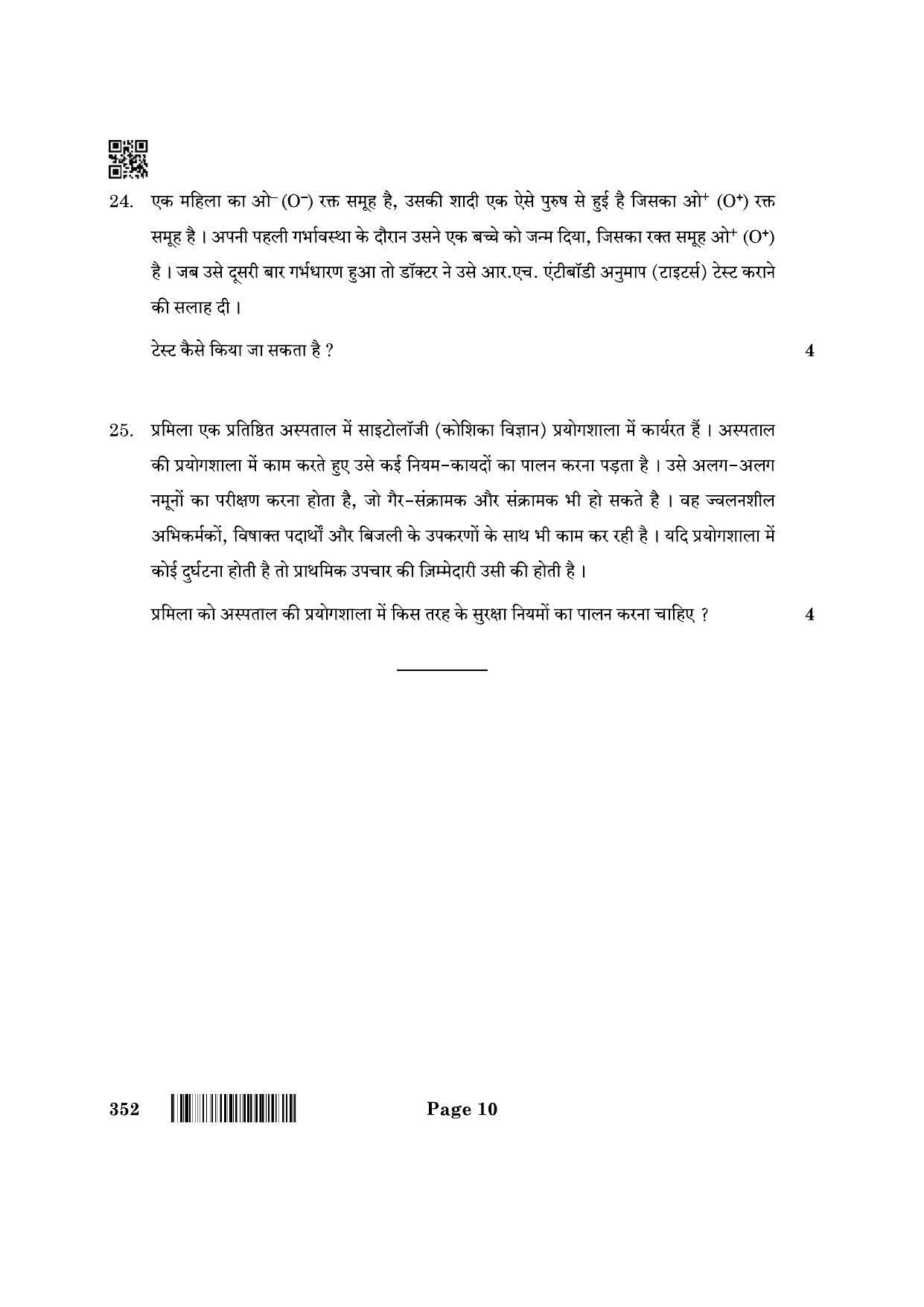 CBSE Class 12 352_Medical Diagnostics 2022 Question Paper - Page 10