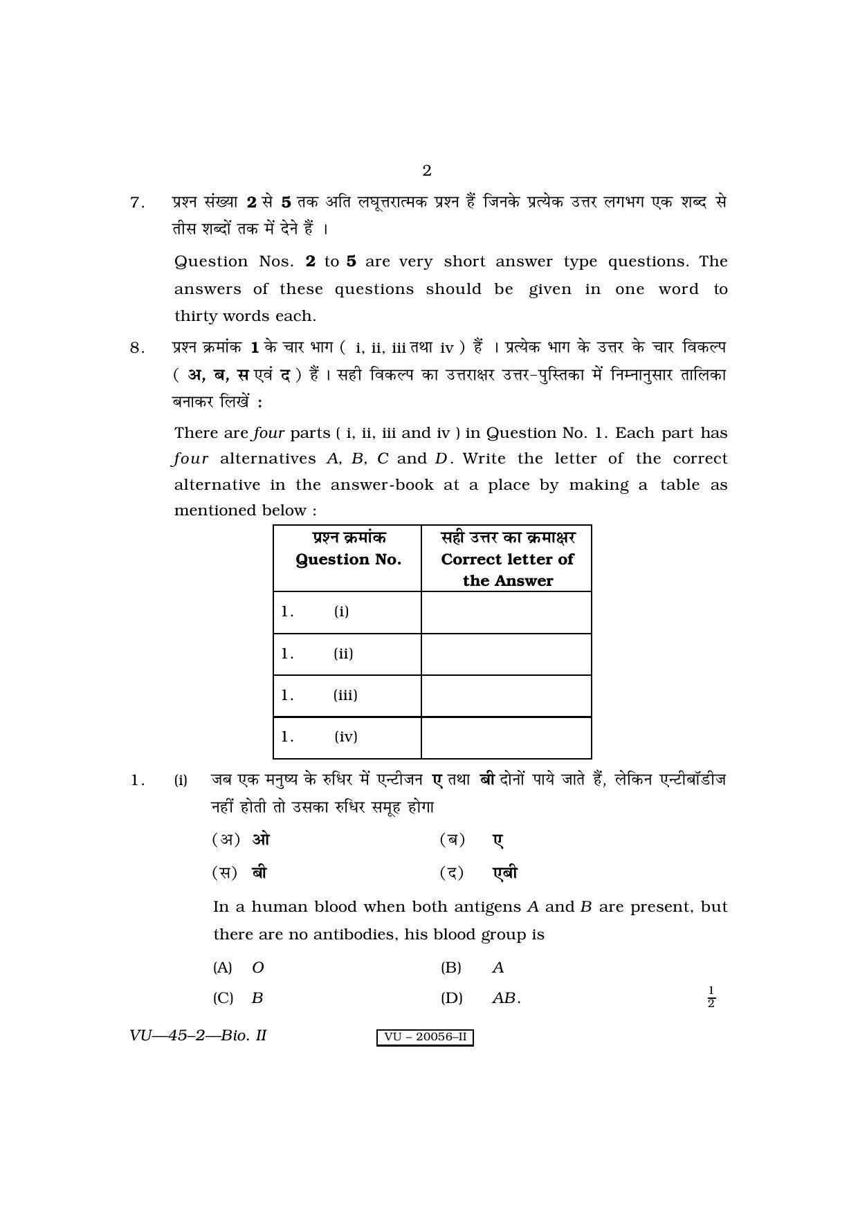 RBSE 2010 Biology II Varishtha Upadhyay Question Paper - Page 2