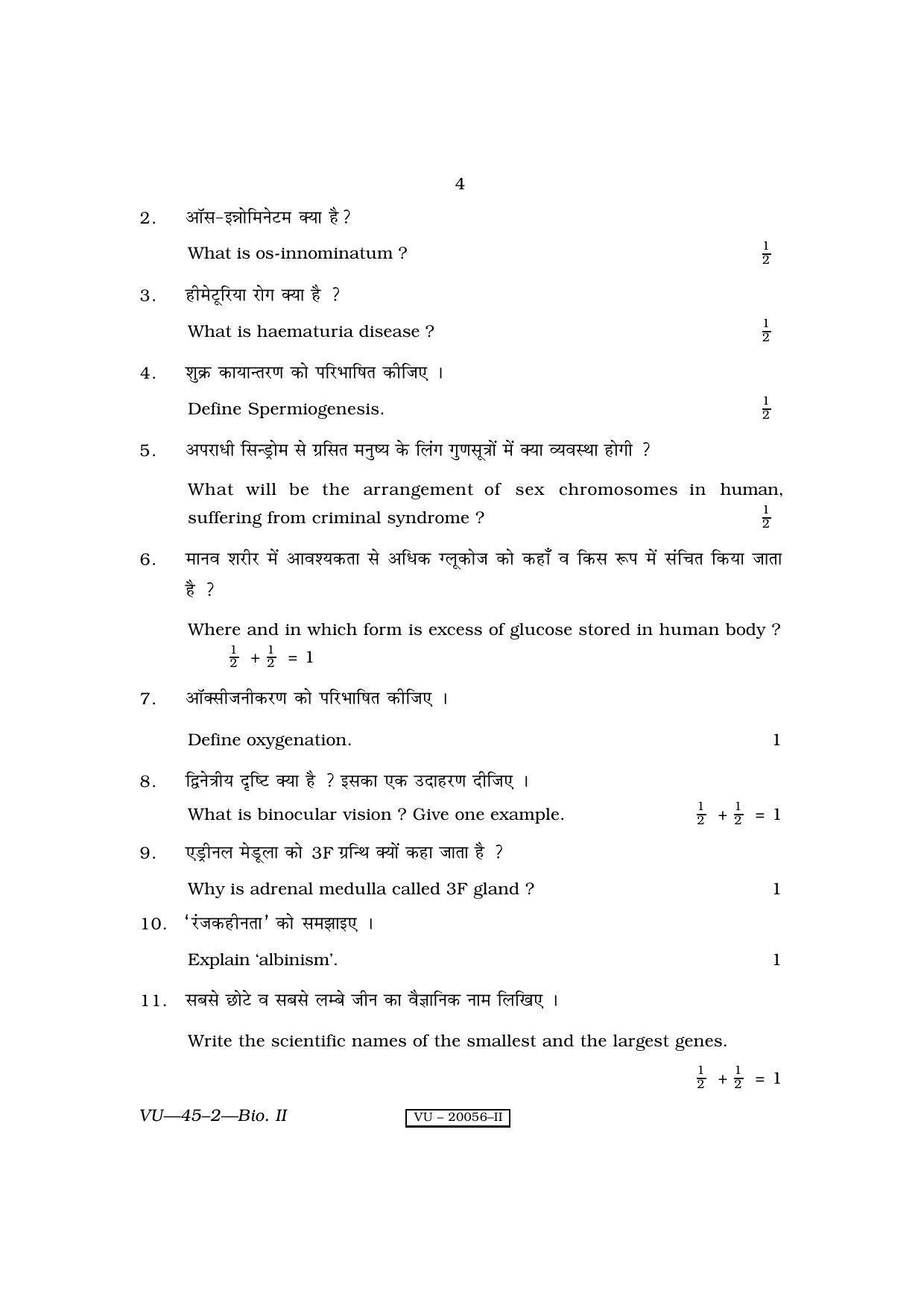 RBSE 2010 Biology II Varishtha Upadhyay Question Paper - Page 4