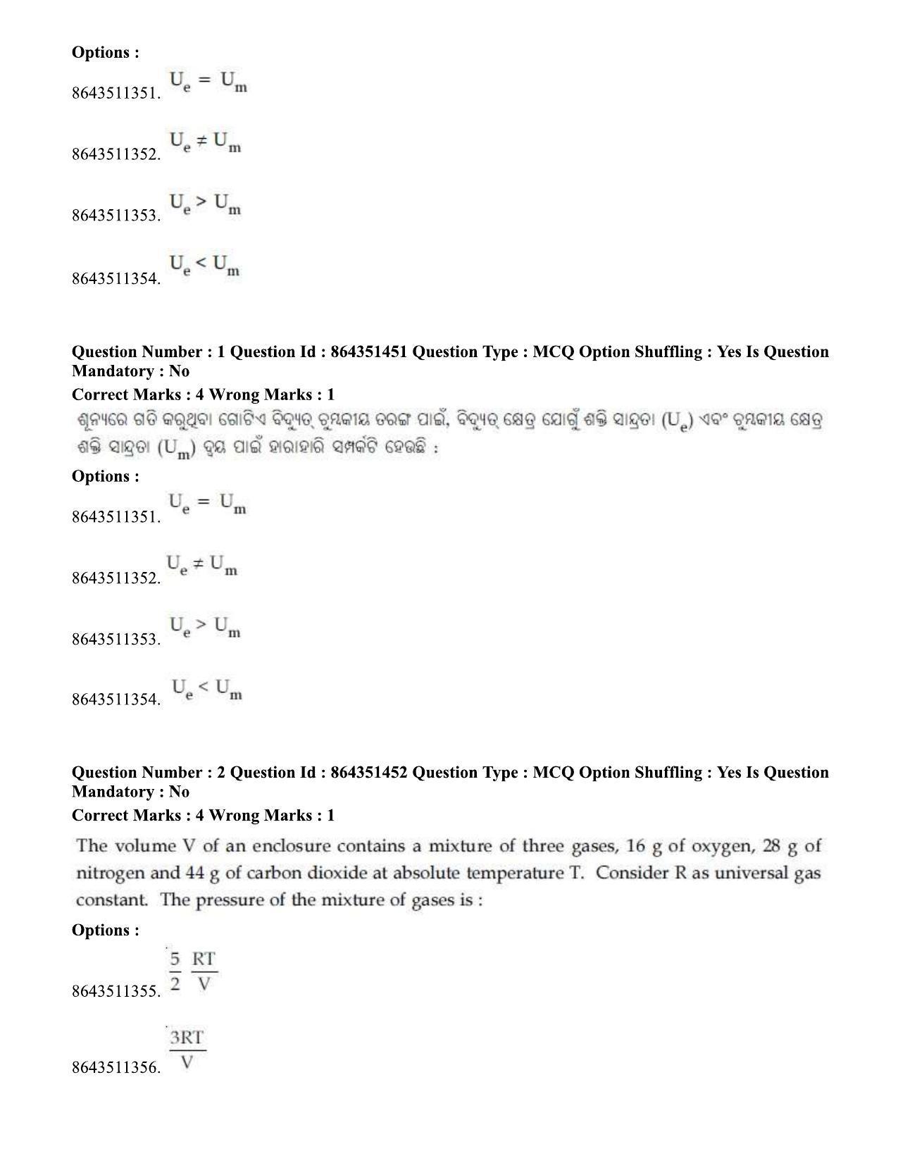 JEE Mains 2021: BTech EO (Shift 1) 16-03-2021 Question Paper - Page 2