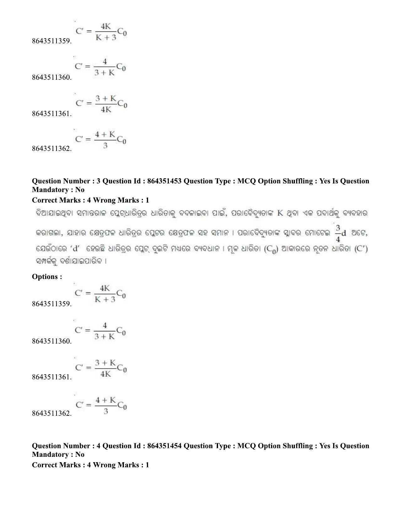 JEE Mains 2021: BTech EO (Shift 1) 16-03-2021 Question Paper - Page 4