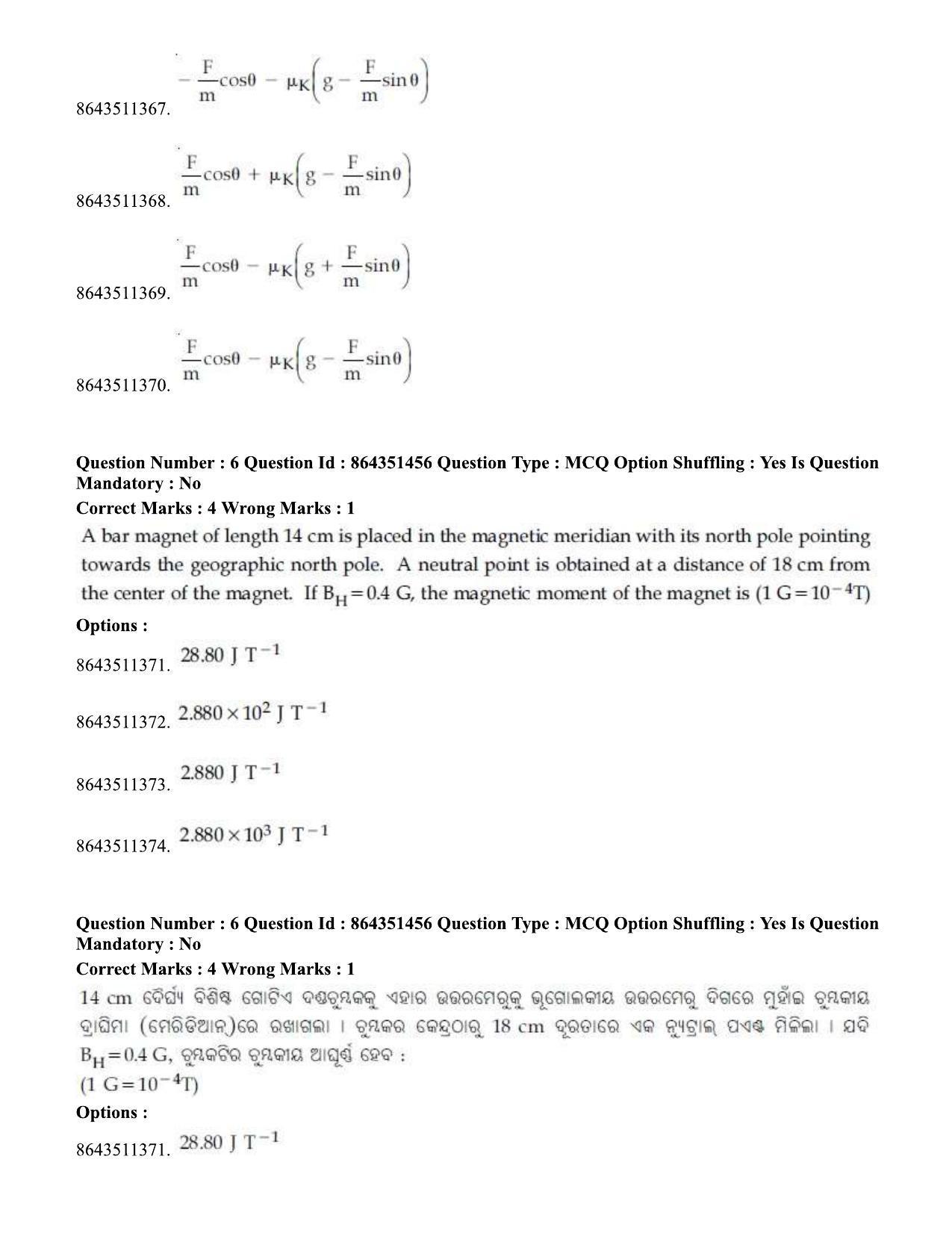 JEE Mains 2021: BTech EO (Shift 1) 16-03-2021 Question Paper - Page 9
