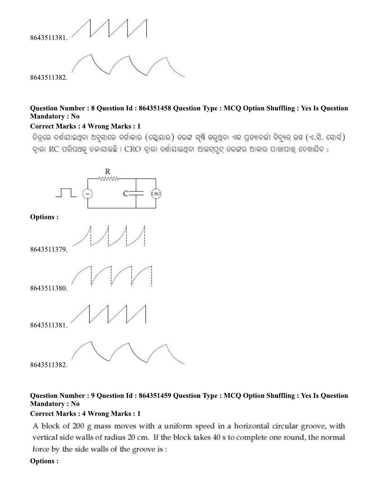 JEE Mains 2021: BTech EO (Shift 1) 16-03-2021 Question Paper - Page 12