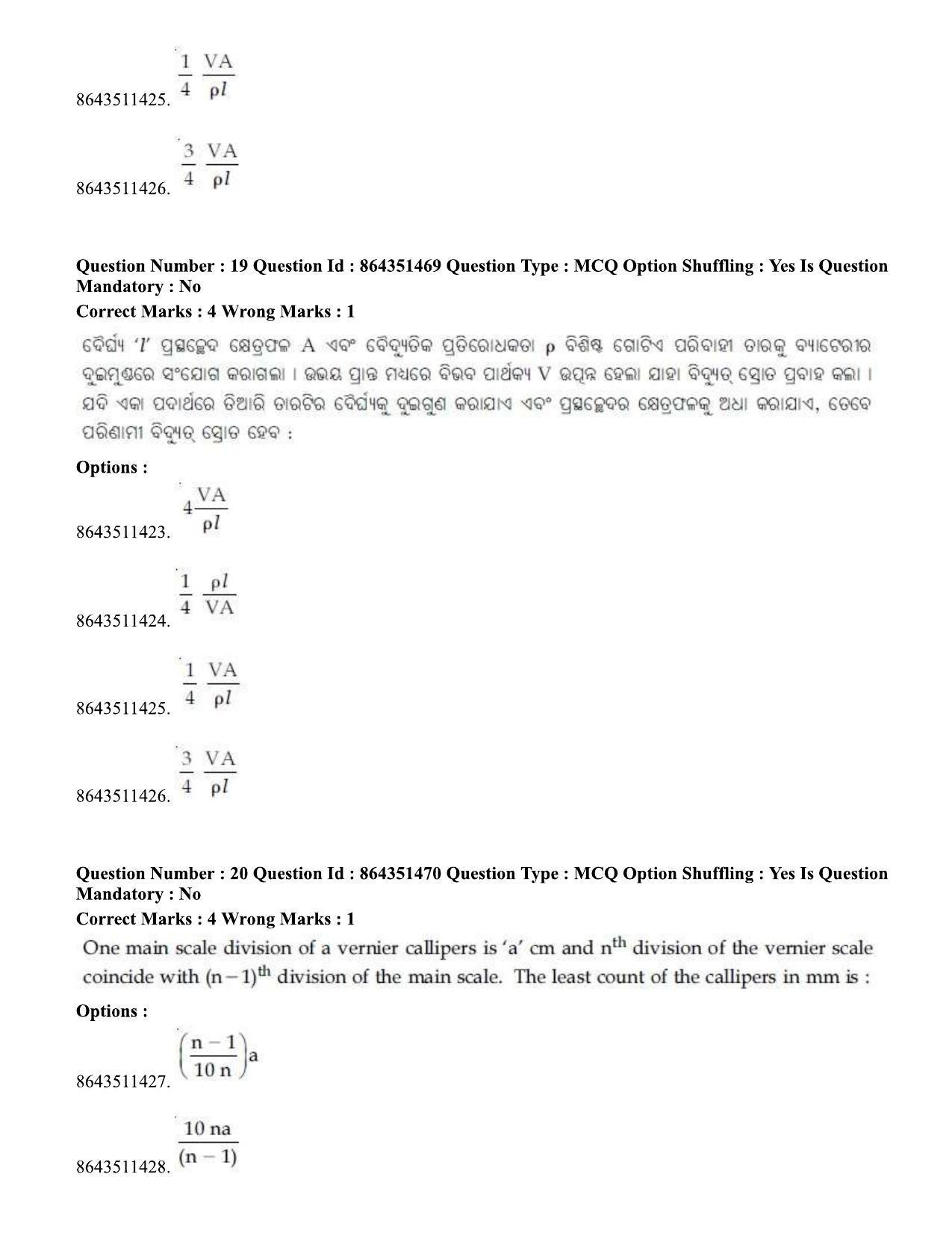 JEE Mains 2021: BTech EO (Shift 1) 16-03-2021 Question Paper - Page 23