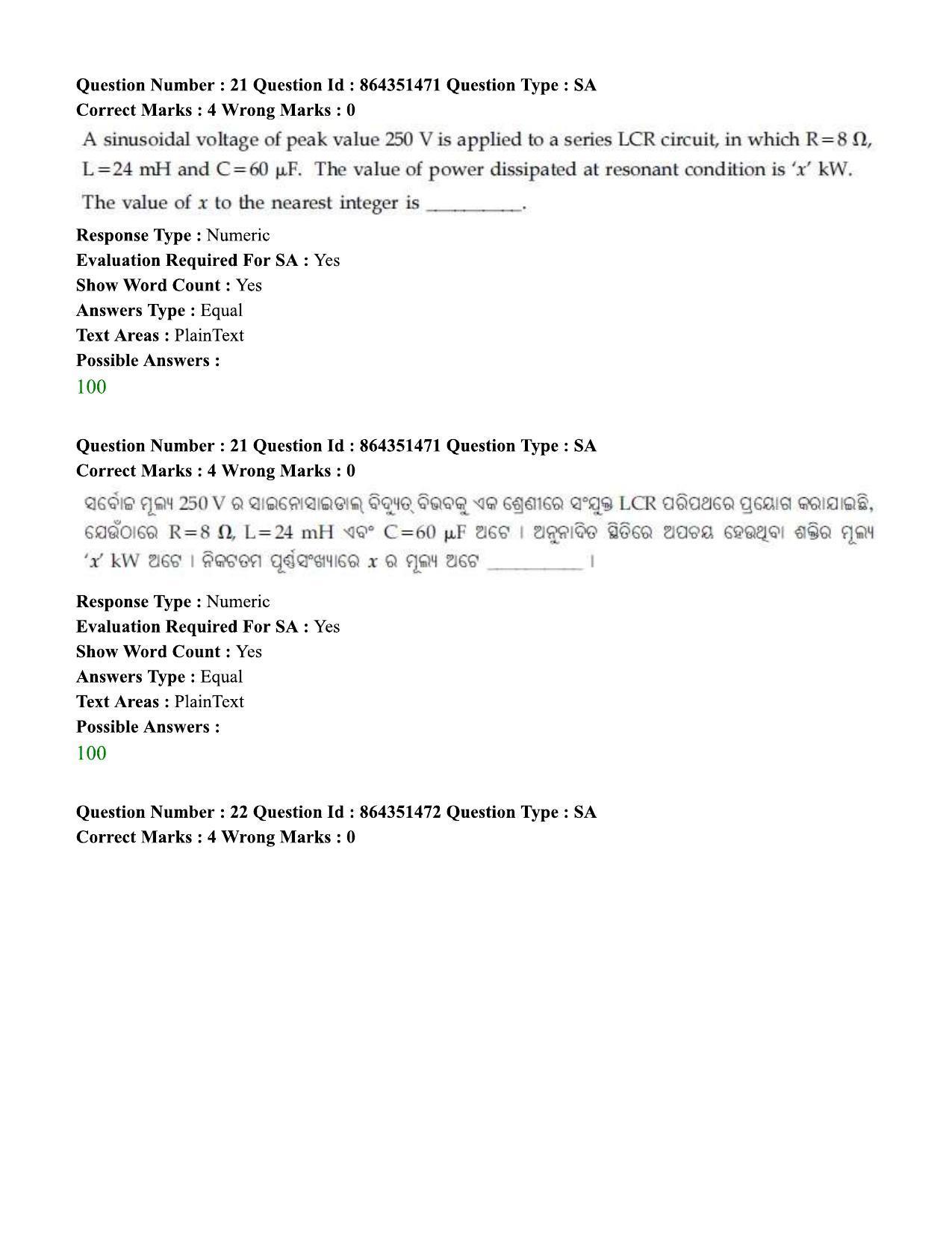JEE Mains 2021: BTech EO (Shift 1) 16-03-2021 Question Paper - Page 25