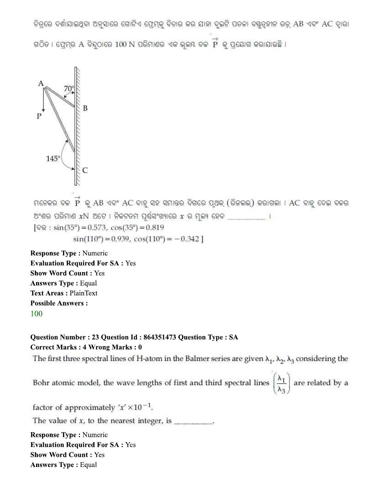 JEE Mains 2021: BTech EO (Shift 1) 16-03-2021 Question Paper - Page 27