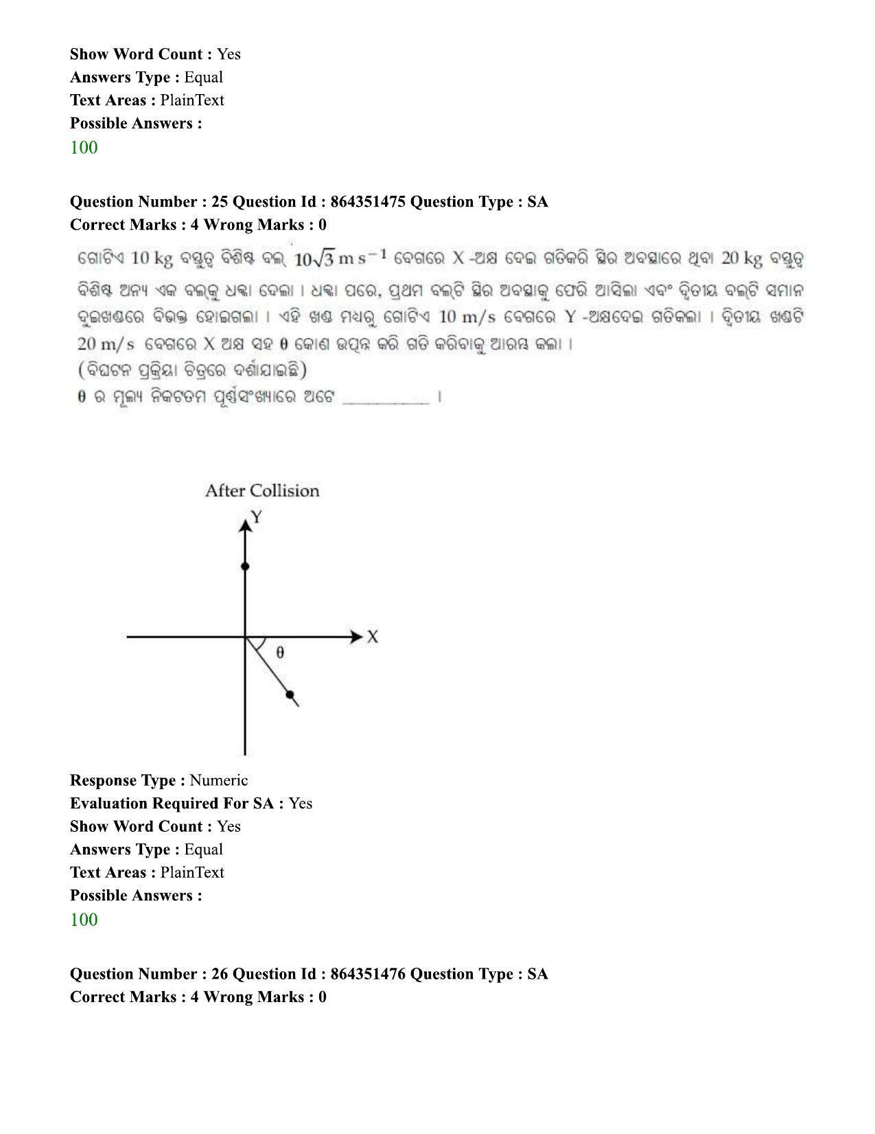 JEE Mains 2021: BTech EO (Shift 1) 16-03-2021 Question Paper - Page 30