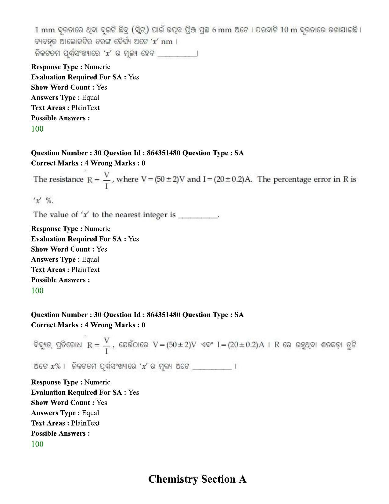 JEE Mains 2021: BTech EO (Shift 1) 16-03-2021 Question Paper - Page 35