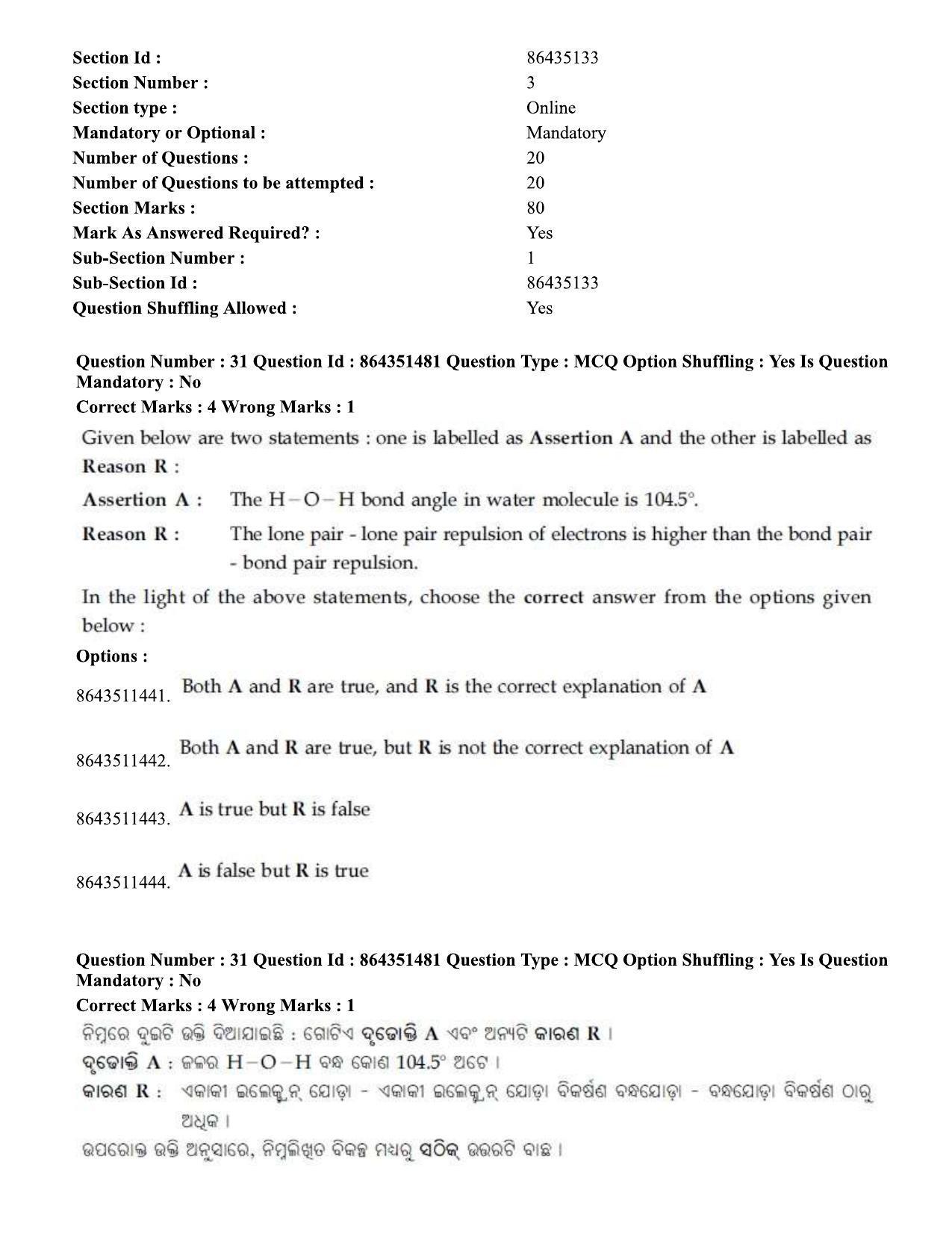JEE Mains 2021: BTech EO (Shift 1) 16-03-2021 Question Paper - Page 36