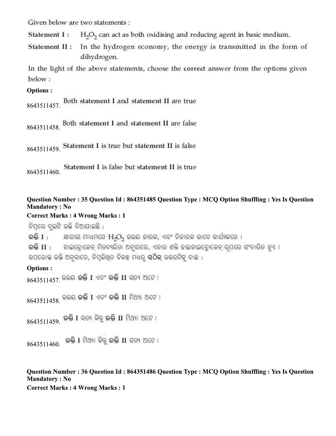 JEE Mains 2021: BTech EO (Shift 1) 16-03-2021 Question Paper - Page 40
