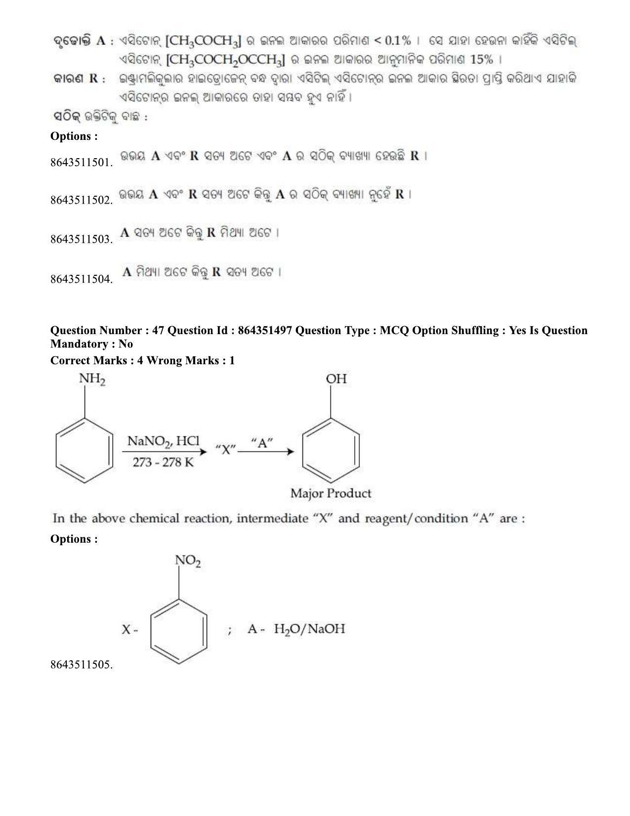 JEE Mains 2021: BTech EO (Shift 1) 16-03-2021 Question Paper - Page 53
