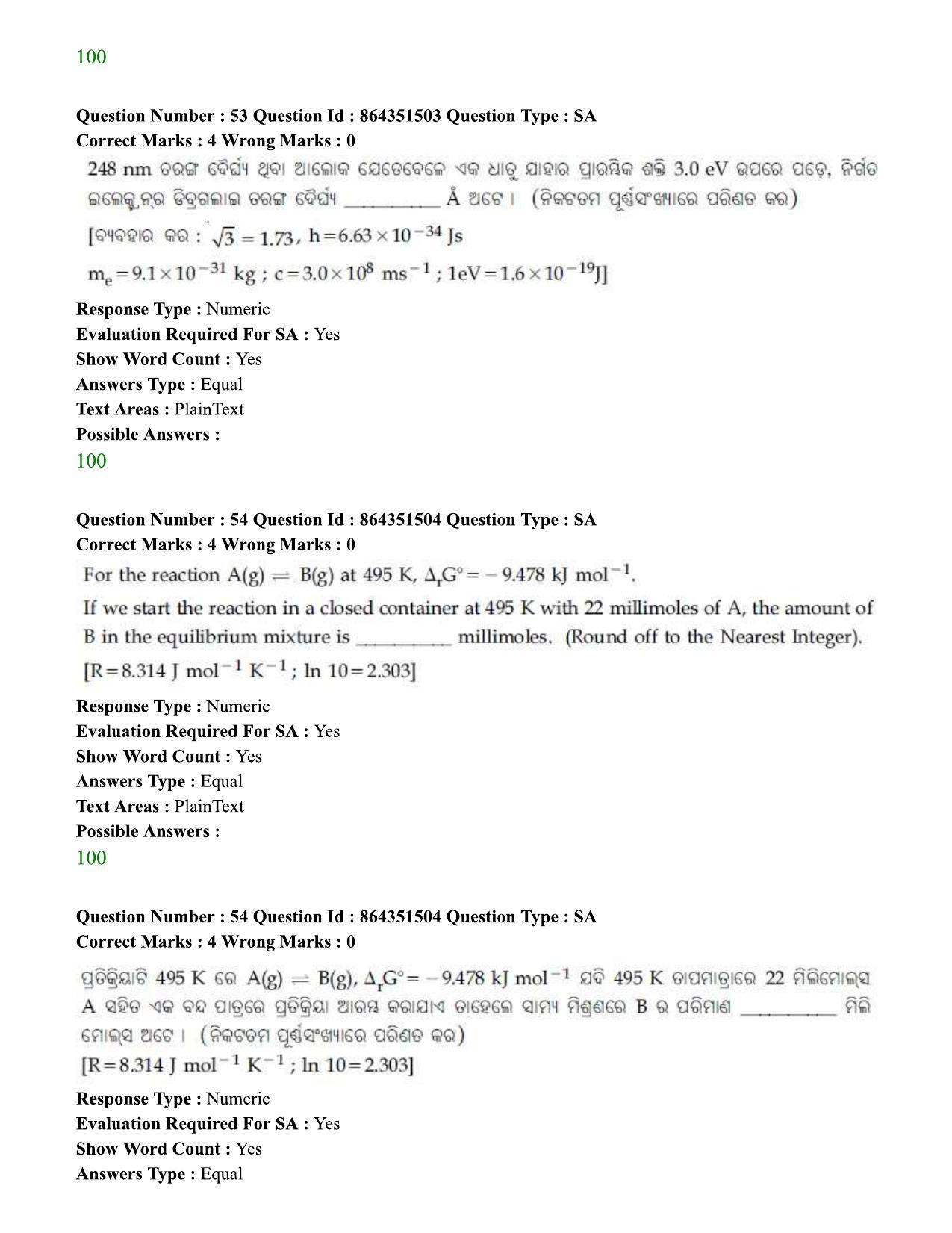 JEE Mains 2021: BTech EO (Shift 1) 16-03-2021 Question Paper - Page 61