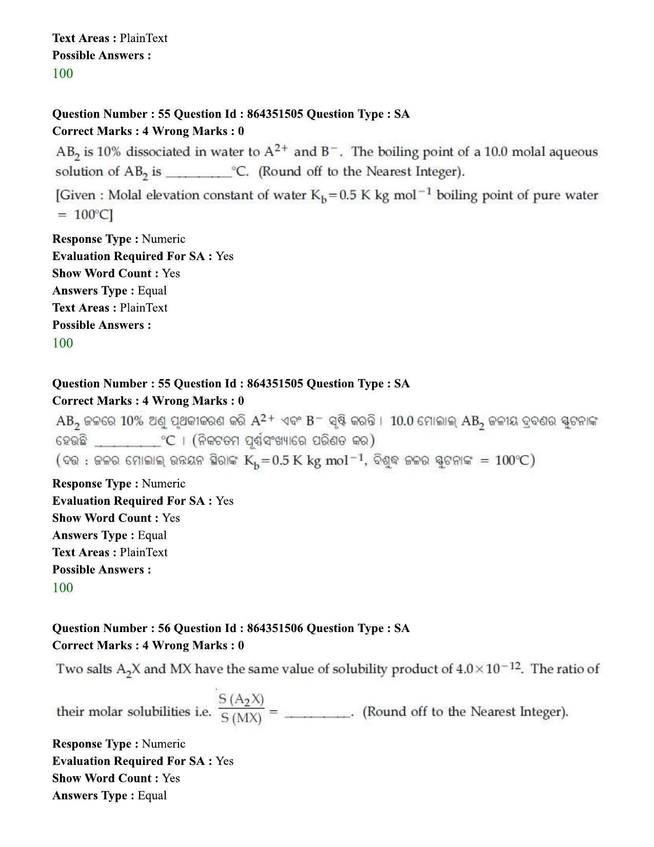 JEE Mains 2021: BTech EO (Shift 1) 16-03-2021 Question Paper - Page 62