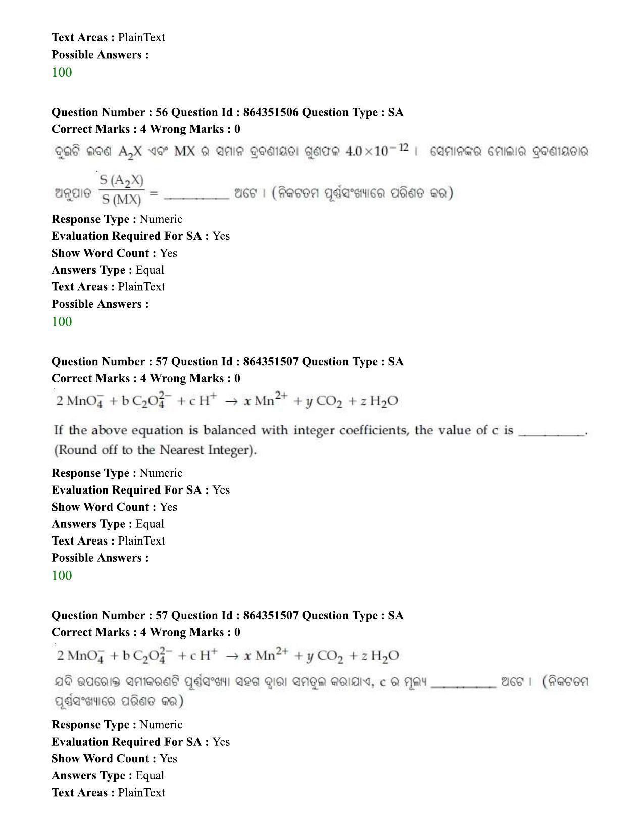JEE Mains 2021: BTech EO (Shift 1) 16-03-2021 Question Paper - Page 63
