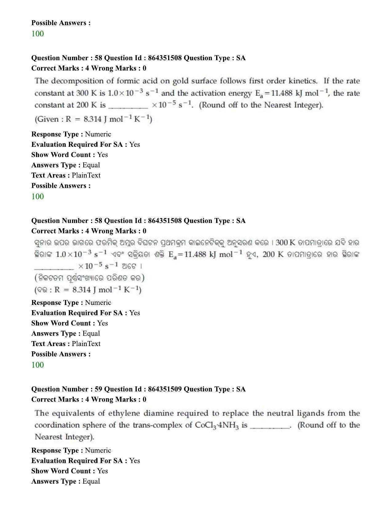 JEE Mains 2021: BTech EO (Shift 1) 16-03-2021 Question Paper - Page 64