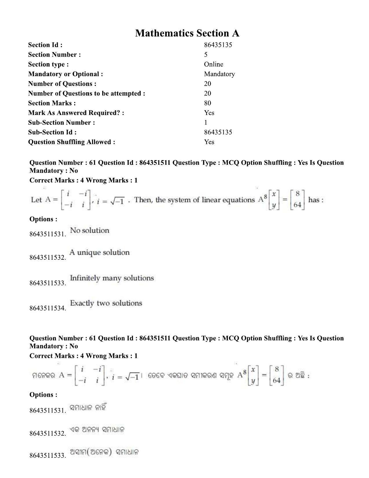 JEE Mains 2021: BTech EO (Shift 1) 16-03-2021 Question Paper - Page 66