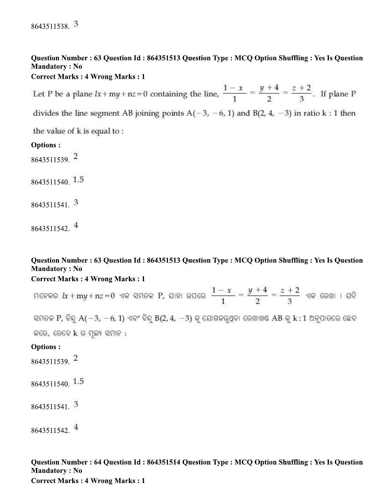 JEE Mains 2021: BTech EO (Shift 1) 16-03-2021 Question Paper - Page 68