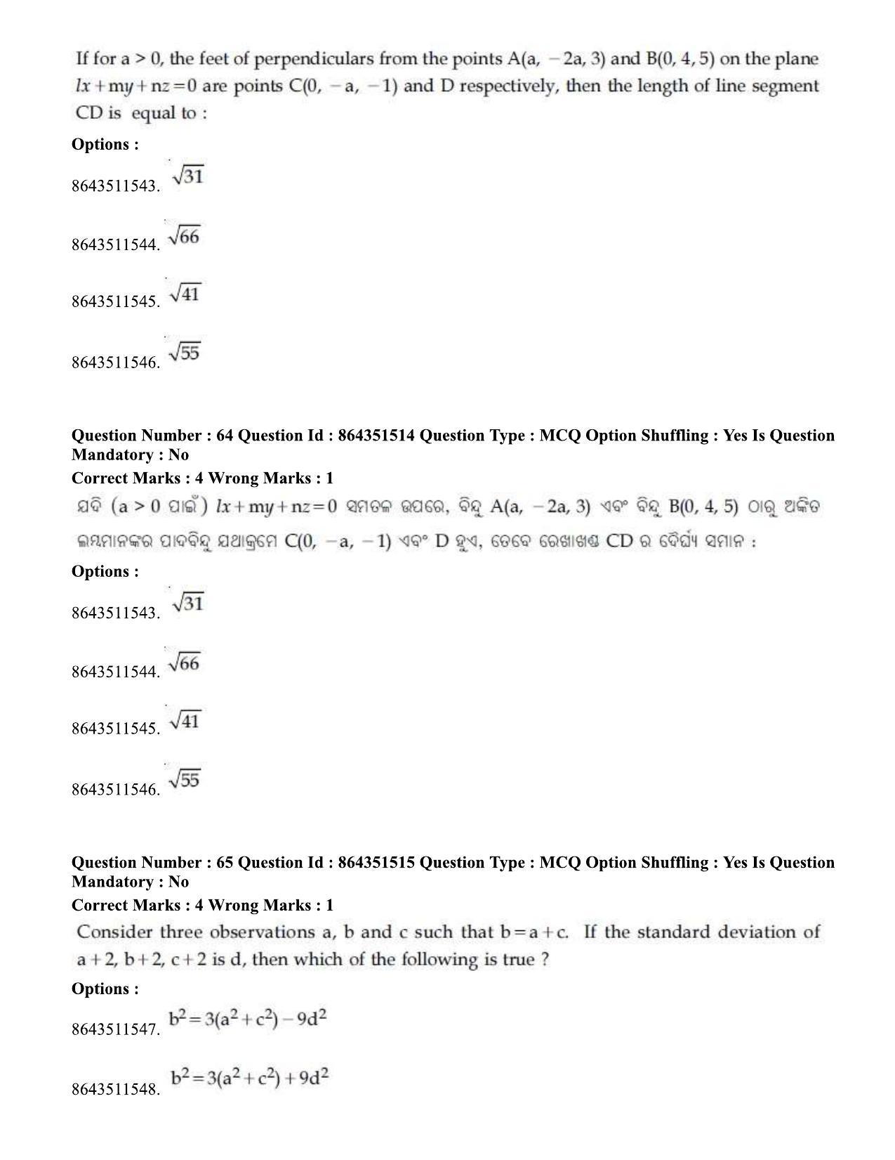 JEE Mains 2021: BTech EO (Shift 1) 16-03-2021 Question Paper - Page 69
